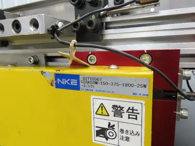 NKE 6"x 17" Small Parts Conveyor Low Profile Flat Belt Slow Feed 220V 3PH 1FPM