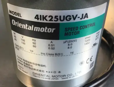 USED Oriental Motor Speed Control Motor