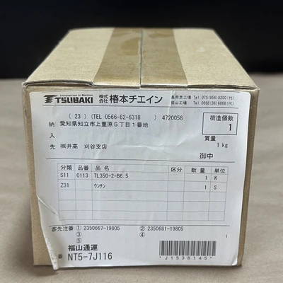 NEW Tsubakimoto TL350-2-B6.5