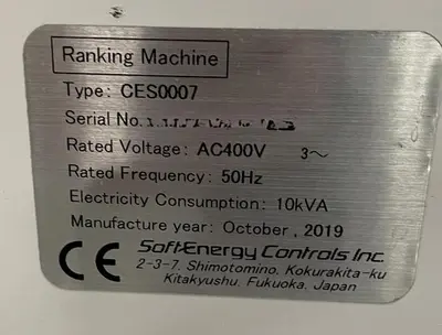 USED 2019 SOFT ENERGY CONTROLS CES0007