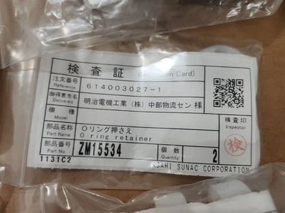 NEW ASAHI SUNAC ZM15526