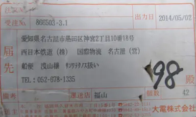 NEW YASKAWA HW1281149-12 ROBOT CABLE 20' 866503-3.1 ES165D/ES200D HW128114912