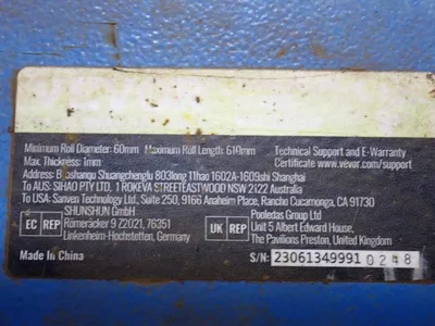 24" Slip Roll Machine