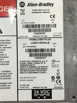 USED ALLEN BRADLEY 2711P-T7C4D / 2711P-RP8D