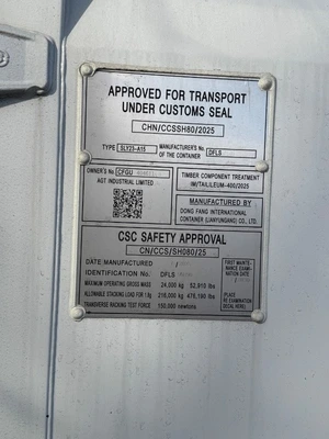 CFGU4046113 // 40 Ft High Cube Sea Container with 4 Sets of Side Doors