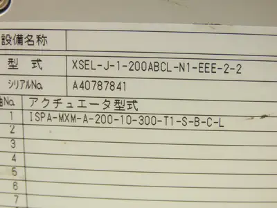 AIA XSEL-J-1-200ABCL-N1-EEE-2-2 X-SEL Multi Axis Controller 200-230VAC 50/60Hz
