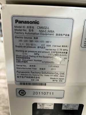 2011 PANASONIC CM602-L (NM-EJM8A) MODULAR HIGH SPEED PLACEMENT MACHINE Flex Mounter | Tekmart International Inc. (13)