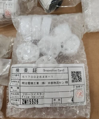 NEW ASAHI SUNAC ZM15526