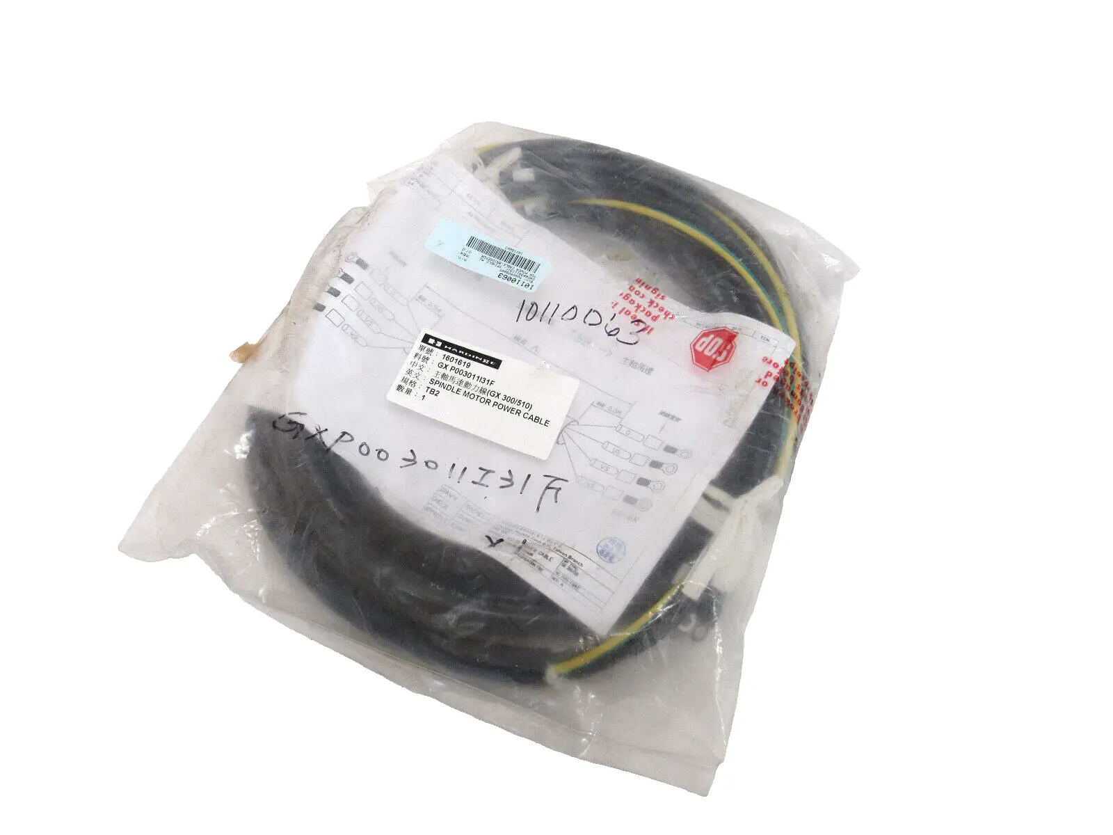NEW HARDINGE 1601619 POWER CABLE GX P003011I31F