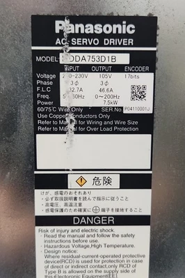 USED Panasonic MDDA753D1B