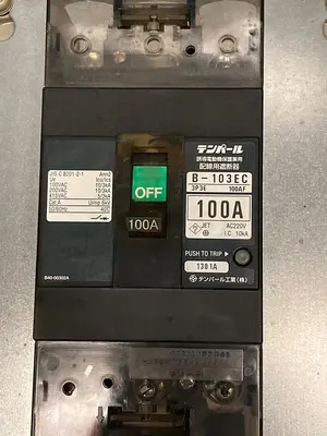 Used NOARK UBOXBD103 B-D103E Miscellaneous Equipment (Electrical & Power) Ohio US | Surplus Asset Holdings #1237386
