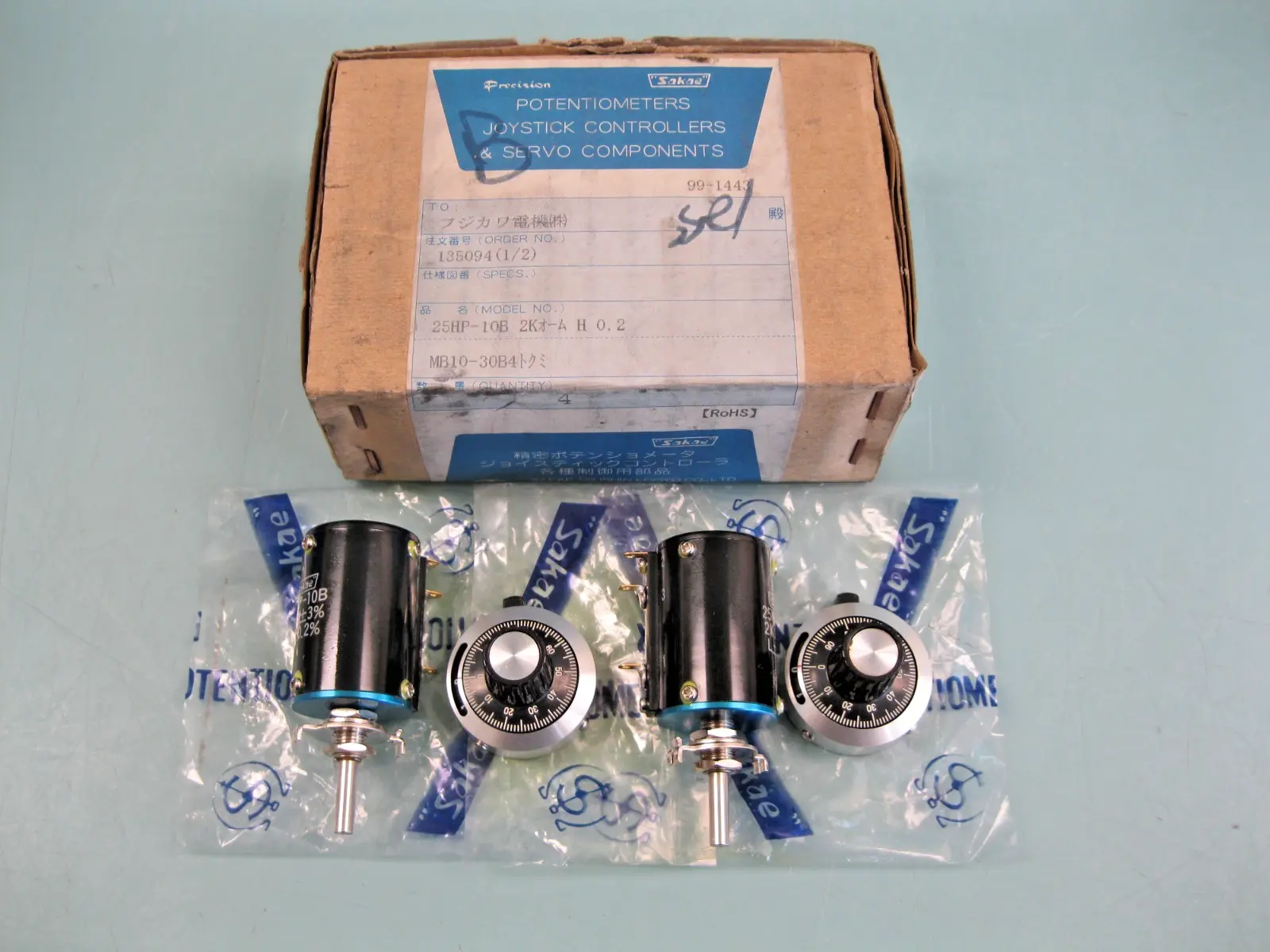 NEW Sakae 25HP-10B