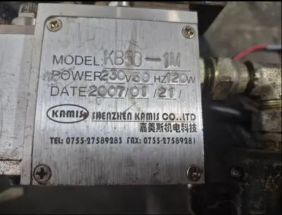 USED 2007 KAMIS KB50-1M