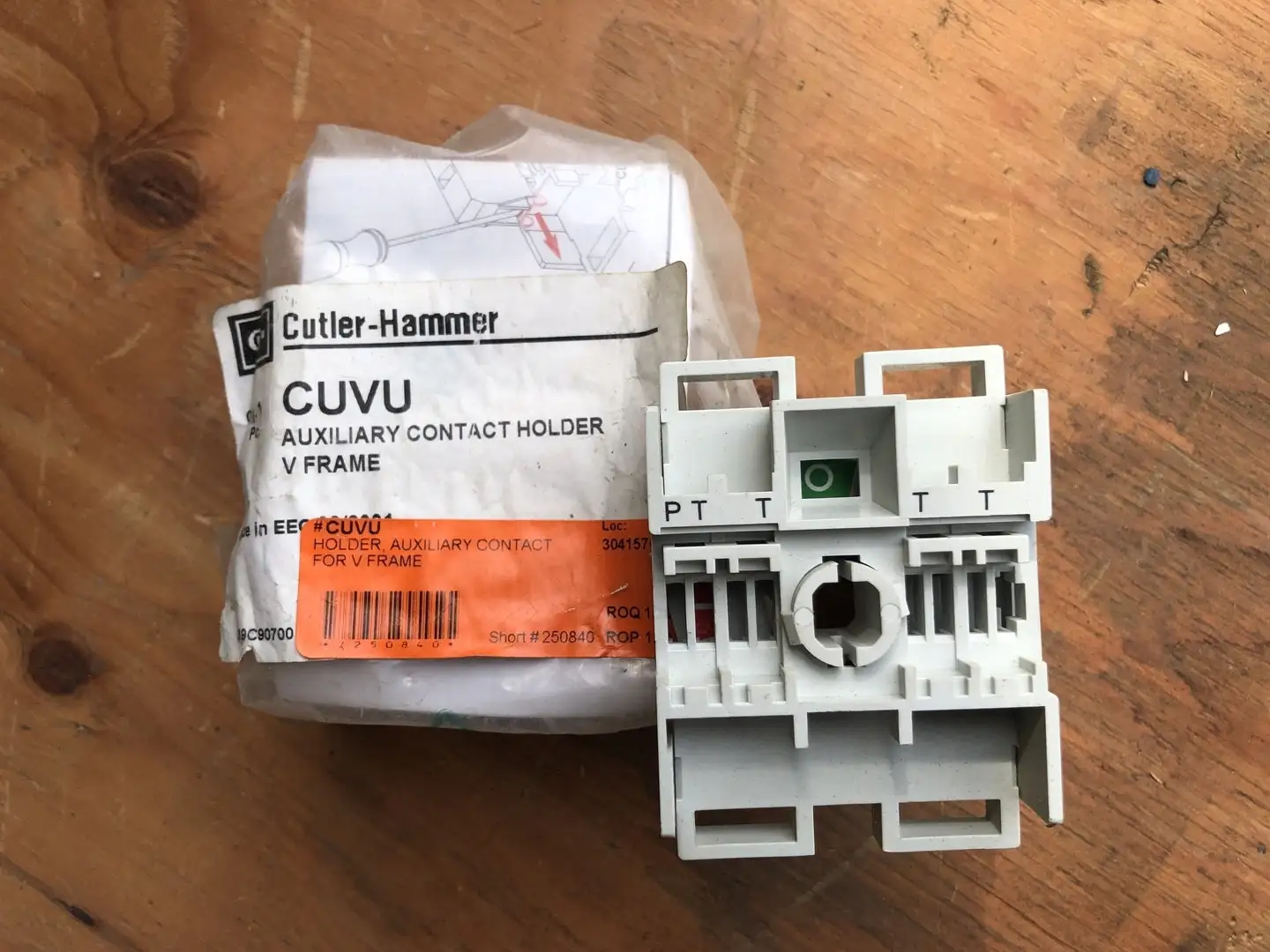 USED EATON CUVU