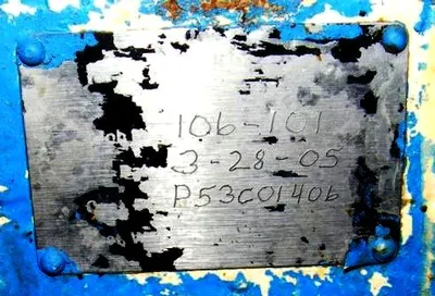 (4) Podbielniak D-36 (D-900) centrifugal contactors, 316L SS.