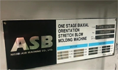 USED 2006 NISSEI   ASB ASB 12N/10