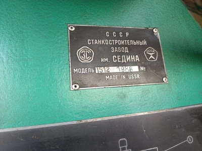 SEDIN Turret Type Vertical Turning Lathe, very nice condition, retrofitted 2017, 120 work hrs