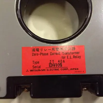 USED MITSUBISHI ZT 40A