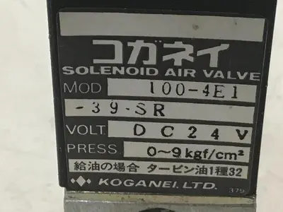 USED KOGANEI 100-4E1-39-SR