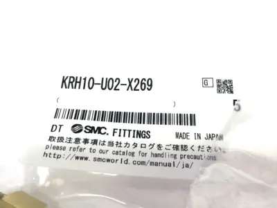 NEW SMC FLAME RESISTANT ONE TOUCH FITTING 1/4" BRASS