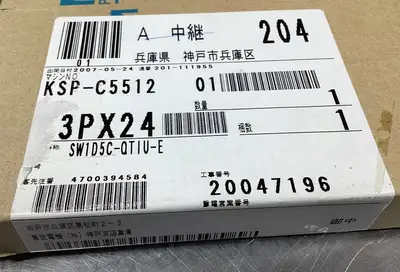 USED Mitsubishi SW1D5C-QTIU-E