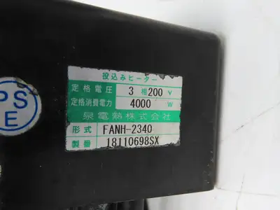 Izumi Denetsu FANH-2340  33" Immersion Element Water Heater 4000W 220V 3PH