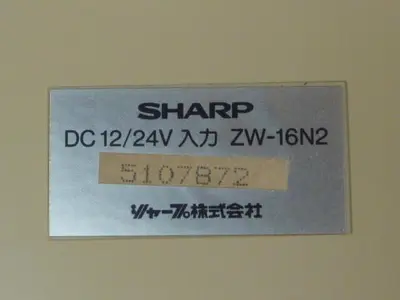 USED SHARP ZW16N2