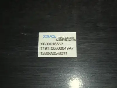 TRAD Oil Cooler XB00016563