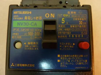USED MITSUBISHI NV30-CA-5