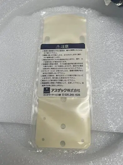 ASUZAC TELTRAK END DETECTOR