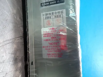 New | in-Stock 2015 DAIWA DENGYO CO MPX07ER2P Electrical Boxes | HGR 24 #754137