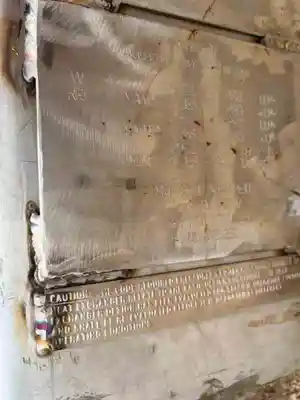 USED ALABAMA HEAT EXCHANGER NA