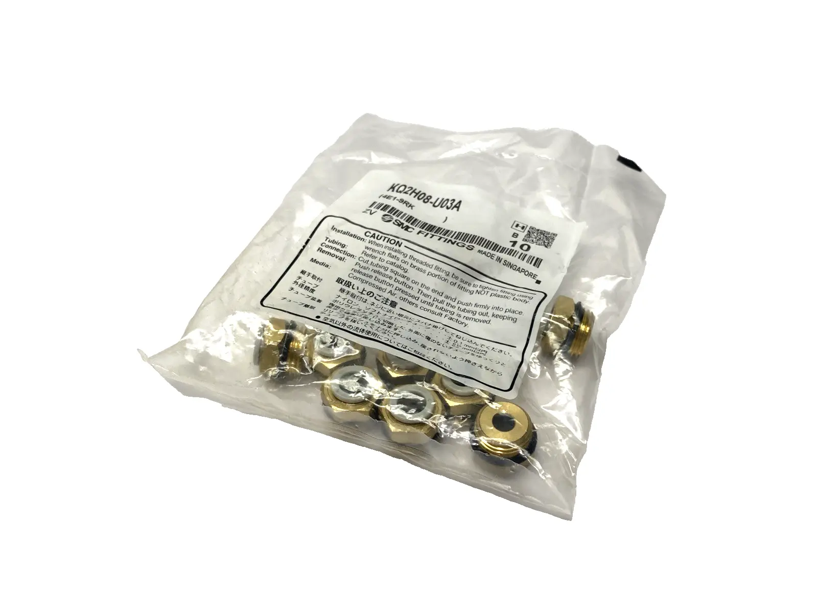 KQ2H08-U03A | SMC  Pneumatic One-Touch Fitting For 8mm Tube O.D. x G 3/8" 10-PACK - New