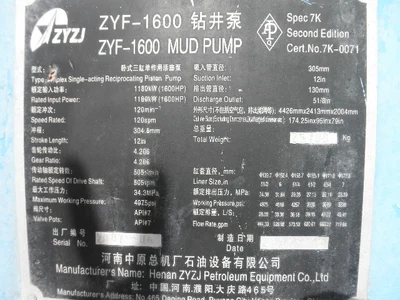 USED ZYZJ ZYF-1600
