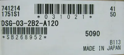 NEW YUKEN DSG-03-2B2-A120-5090 DIRECTIONAL VALVE DSG032B2A1205090
