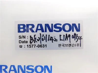 Branson L1A90926 BKU161130Z Ultrasonic Plastic Welding Horn New