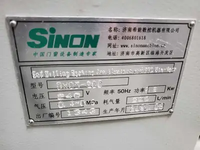 USED SINTO 0X05-200
