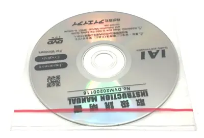New | in-Stock IAI Instruction Manual DVD Rom Hard Copy Manuals Michigan US | Maverick Industrial Sales #1473804