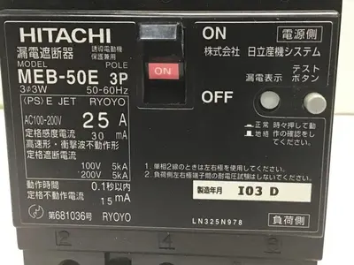 USED HITACHI MEB-50E