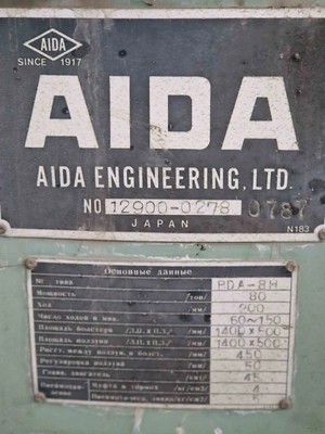 AIDA High Speed Press Automat, never used - FCA PRICE