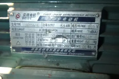 USED 2005 KODI MACHINERY SYH-600