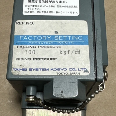 NEW TAIHEI BOEKI SZ201P
