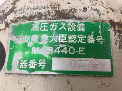 USED NAKAMURA KOKI G175-40-20