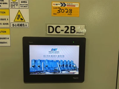 USED HOLTROP & JANSMA HJ-D1901S012