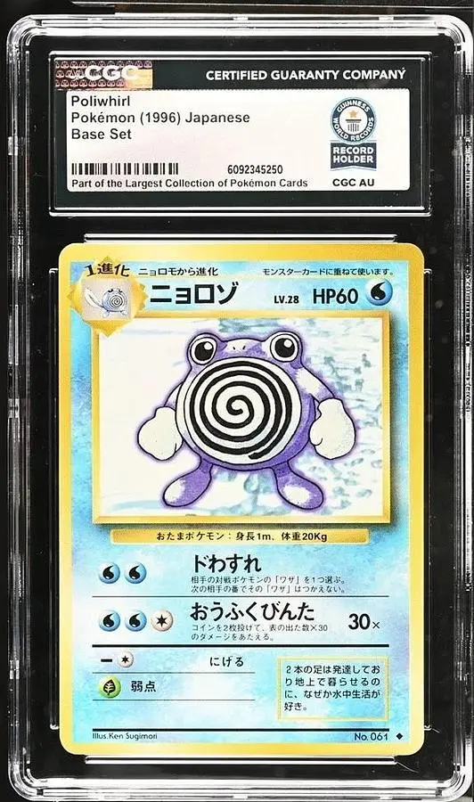 1996 POKEMON BASE SET JAPANESE #61 POLIWHIRL CGC GUINNESS WORLD RECORD SLAB 1/1
