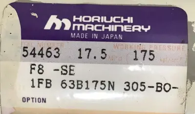 Used HORIUCHI MACHINERY F8-SE 1FB63B175N305-BO Cylinders Michigan US | Ideal Machinery #605645