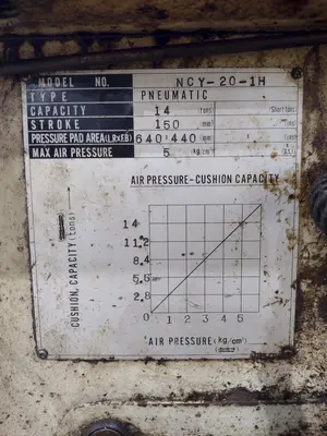 220 TON AIDA MODEL #NC1-200(2) GAP FRAME PRESS, WITH 9.84" STROKE: STOCK #22203