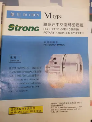 2006 KING RICH KR-L480 CNC Turning | MD Equipment Services LLC (30)