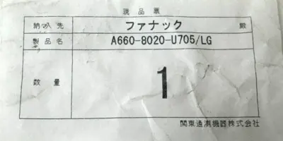 NEW FANUC A660-8020-U705