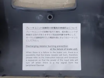 USED MITSUBISHI ELECTRIC CORPORATION FR-BU2-C22K
